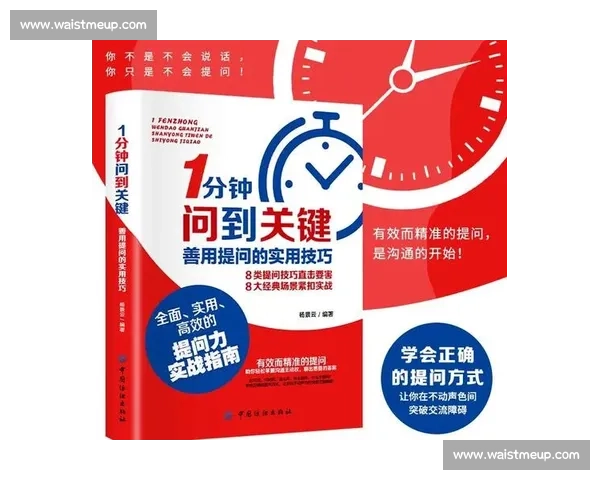 提升沟通效率的关键策略与技巧让对话更加顺畅和高效